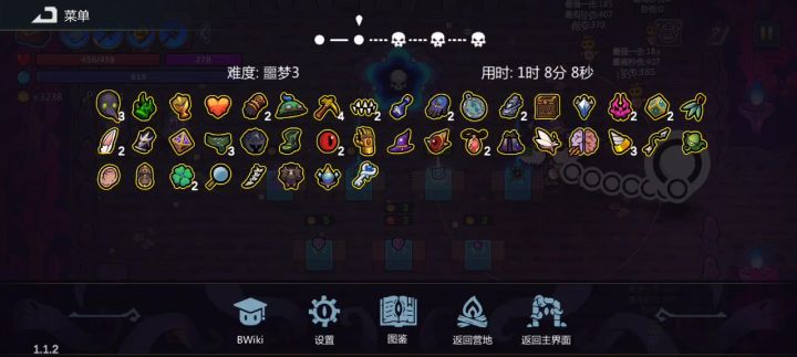 到底谁才是boss啊。。。截图
