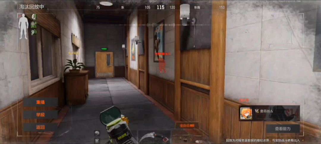 video-5433828
