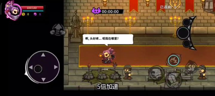 5分24层截图
