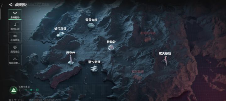 优化666截图