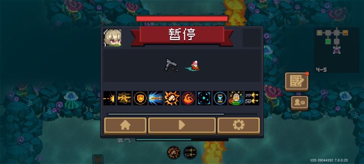 飞雷神截图