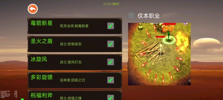 人生总是充满遗憾截图