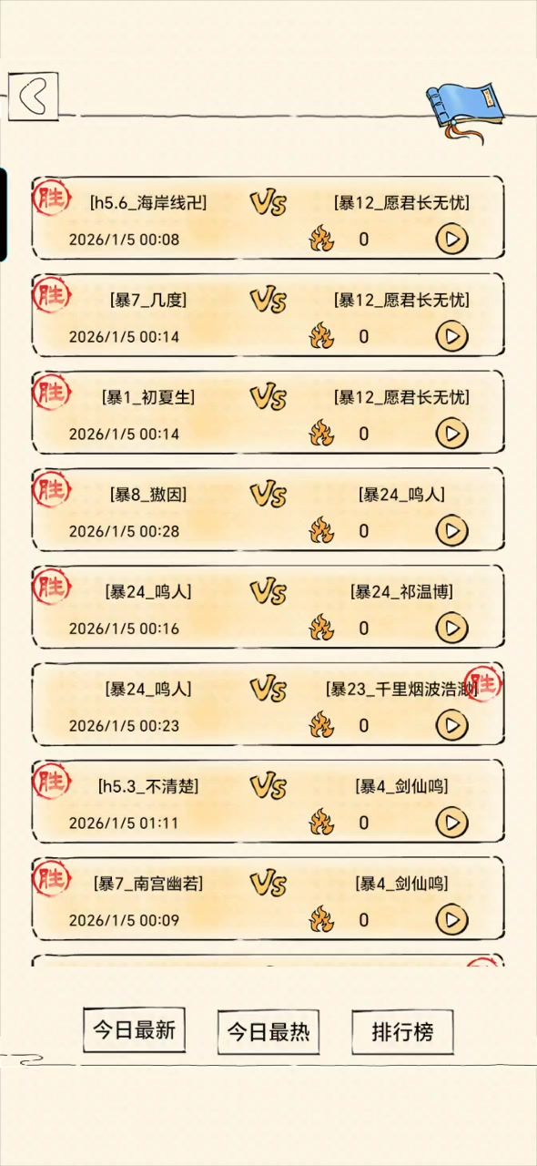 神行果然毛用没有只是晚死一会儿截图
