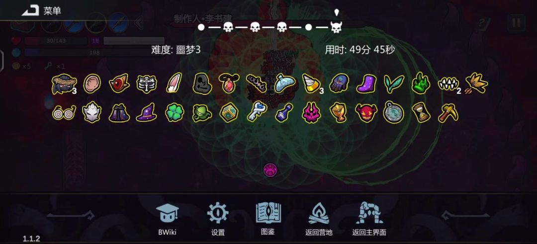 烂完了都能赢，永春嫩枝大人和奥数大人还是太权威了截图