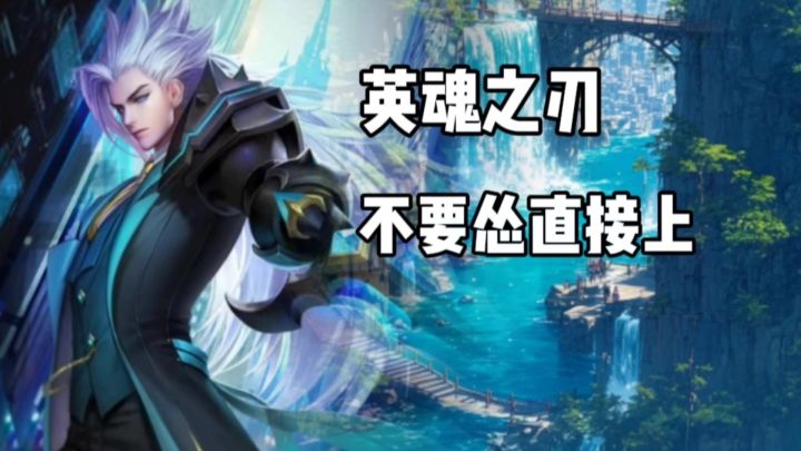 【taptap年度游戏大赏】狭路相逢勇者胜,冲就完事了!截图