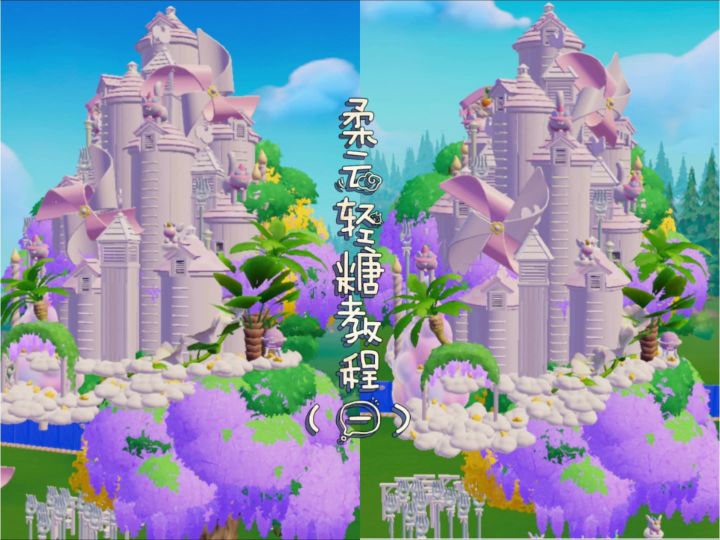 柔云轻糖教程(一)截图