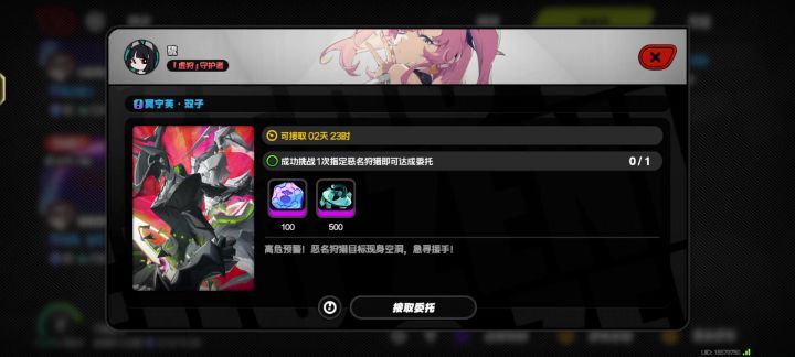 叶瞬光真的需要物理支援吗截图
