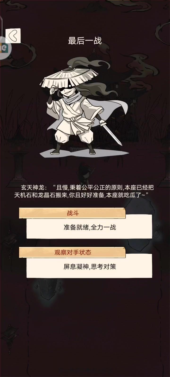 可以随便打火一了截图