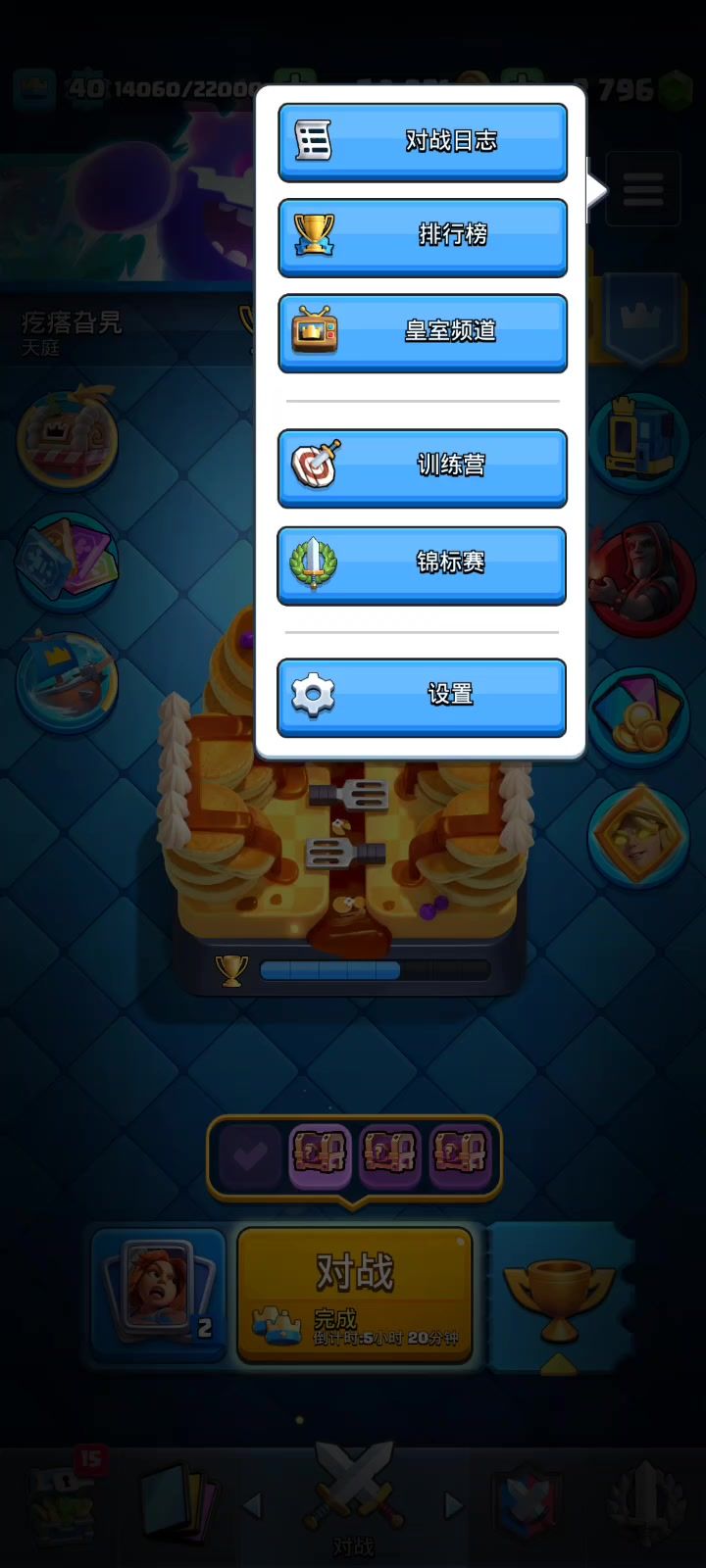 video-5434602