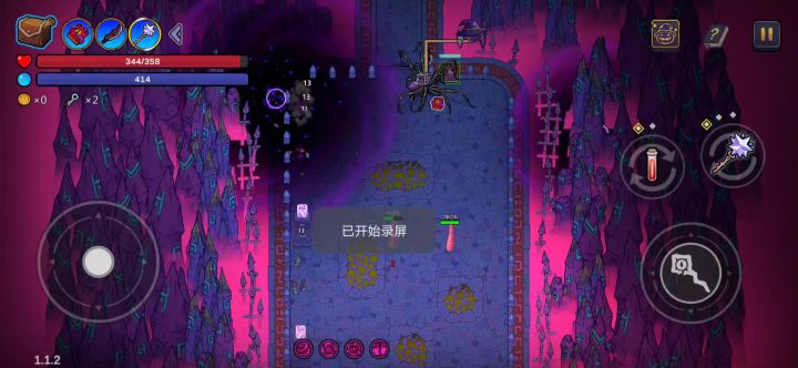 原谅色就是强截图