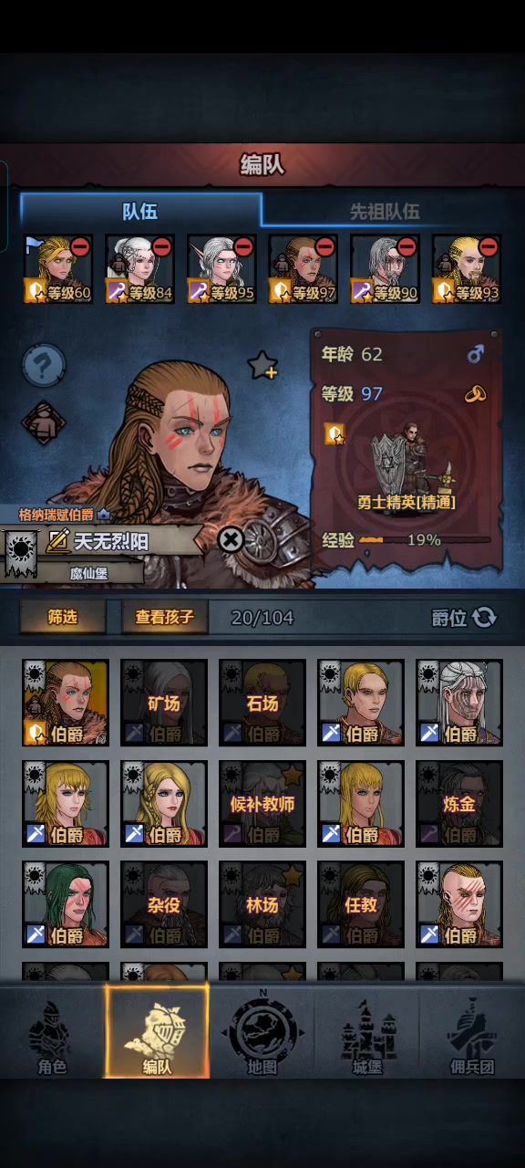 虽然还没尊截图
