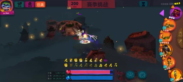 攻略视频截图