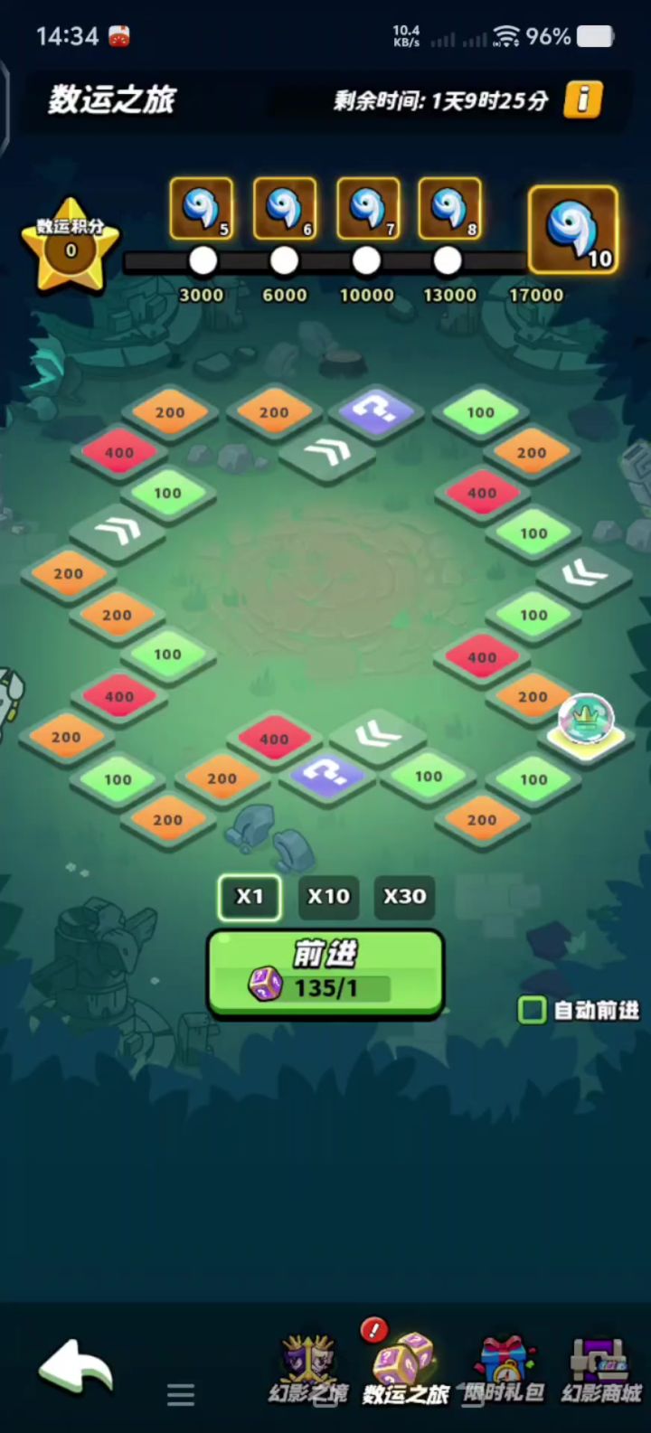 悬赏,挑战全网,求超越!!!截图