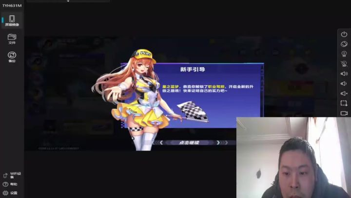 神坡农二qq飞车手游实况解说3D赛车竞速休闲手机游戏第1期截图