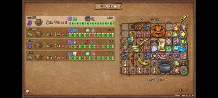 法杖炒火,金锅南瓜,无限晕,下棋王后给启动火截图