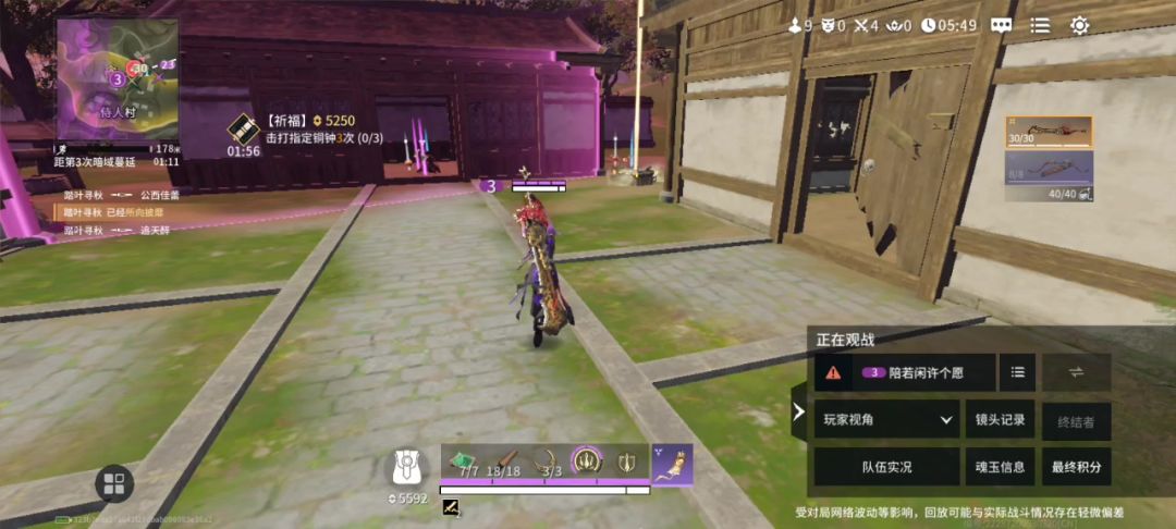 video-5435060