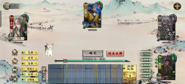 Pve无敌武将韩非截图