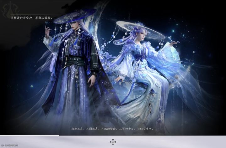 什么时候八音窍才能出的和完美闪避一样莫名其妙截图