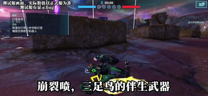 “崩裂喷” 听说是终极因喷之前最高爆发武器 cr：扶苏截图