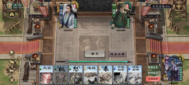 真好玩截图