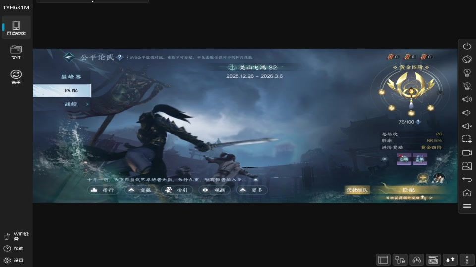 video-5435173