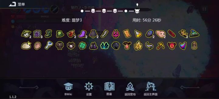 战力不足的打法截图