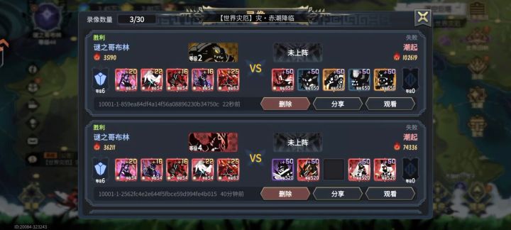 极限过204截图