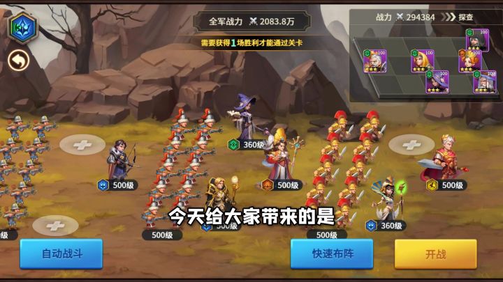 【佳作推荐】高分生孩子无限晕晕的战争游戏截图