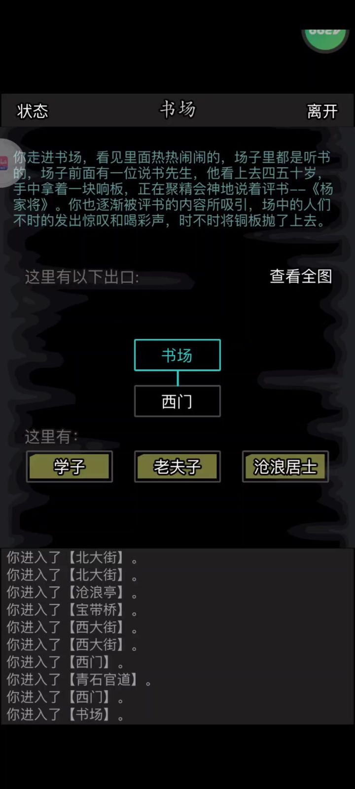 补发上个帖子的截图