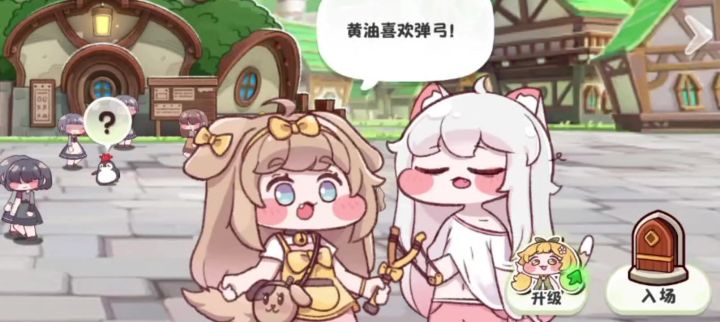 依旧捏双坨截图