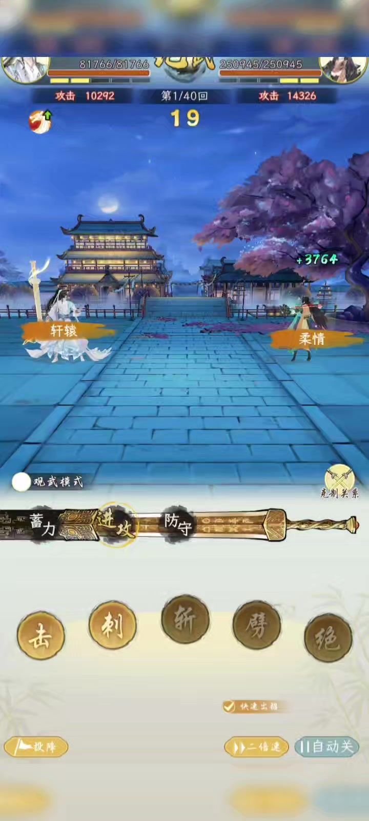 bug反馈截图