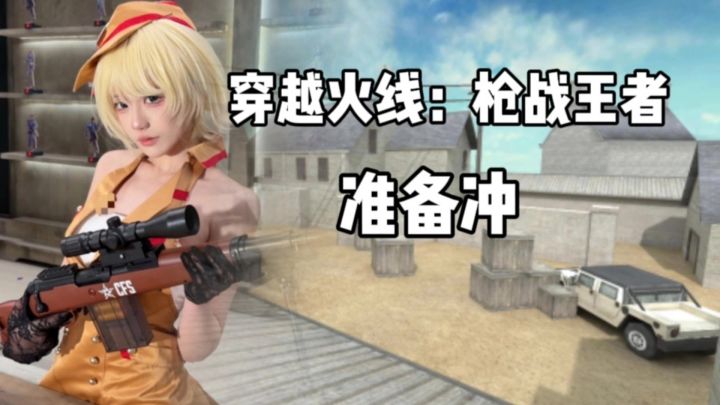 【taptap年度游戏大赏】大家赏金令都多少级了?截图