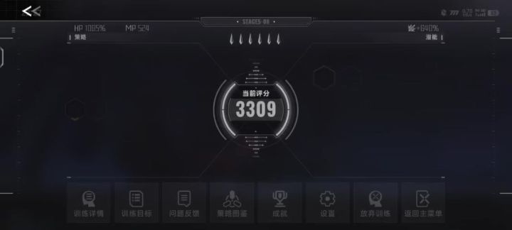 牢哥截图
