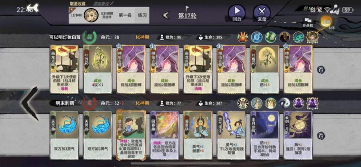 以防你没见过全消耗截图
