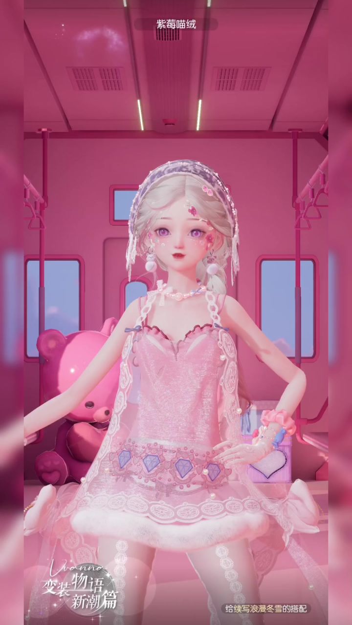 甜美截图