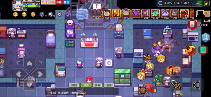 伊洛纳求助截图