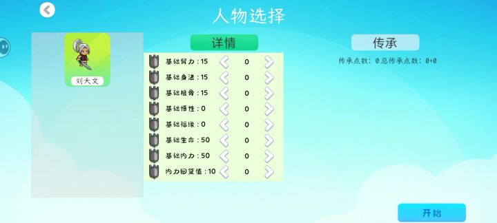 什么鬼截图