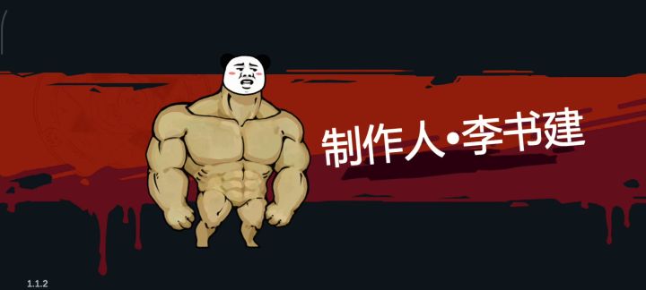 剑太多,一个收剑把boss卡没了截图
