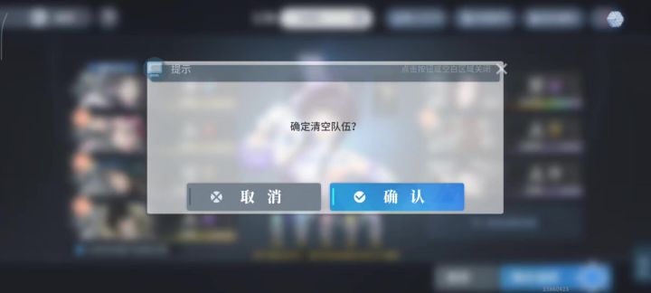 为什么不能编队啊截图