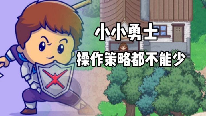 【TapTap年度游戏大赏】这个游戏可不是只会操作就行的哦!截图
