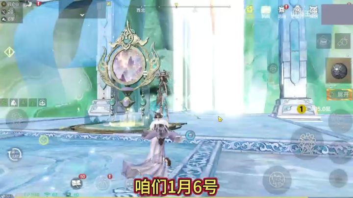 【新版爆料】五周年新版本 更新第一天一定要做的两件事截图