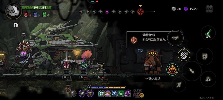 看看爆炸。截图