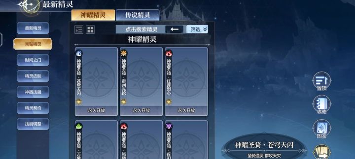 不是，我怎么少了几张票，我全打过了呀截图