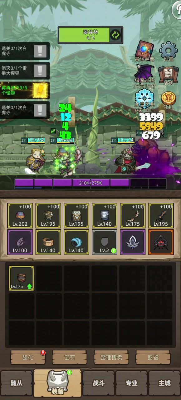 S000+HE6TSS3V31+手动-魔猎人箭术7.9k无药火焰宫殿普通通关视频截图