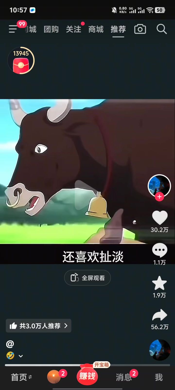 nb截图