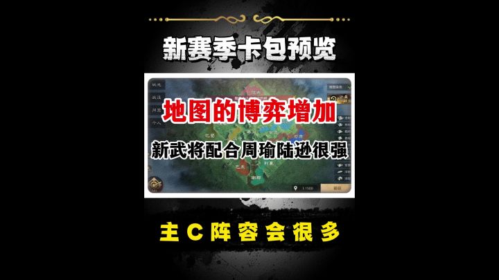 S12新赛季卡包预览!截图