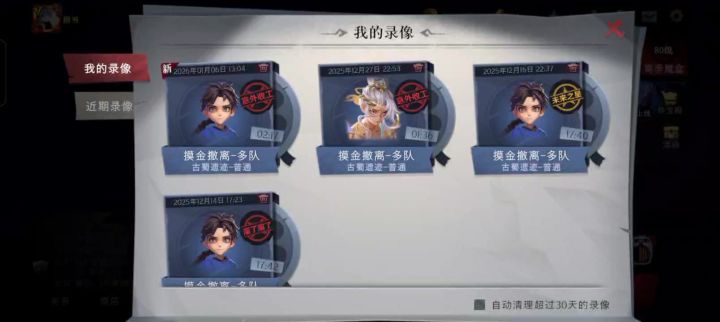 那开挂就封一个小时有的还不封截图