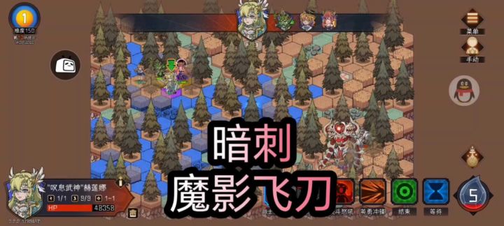 暗刺 飞刀仔vs狼王+血肉傀儡截图