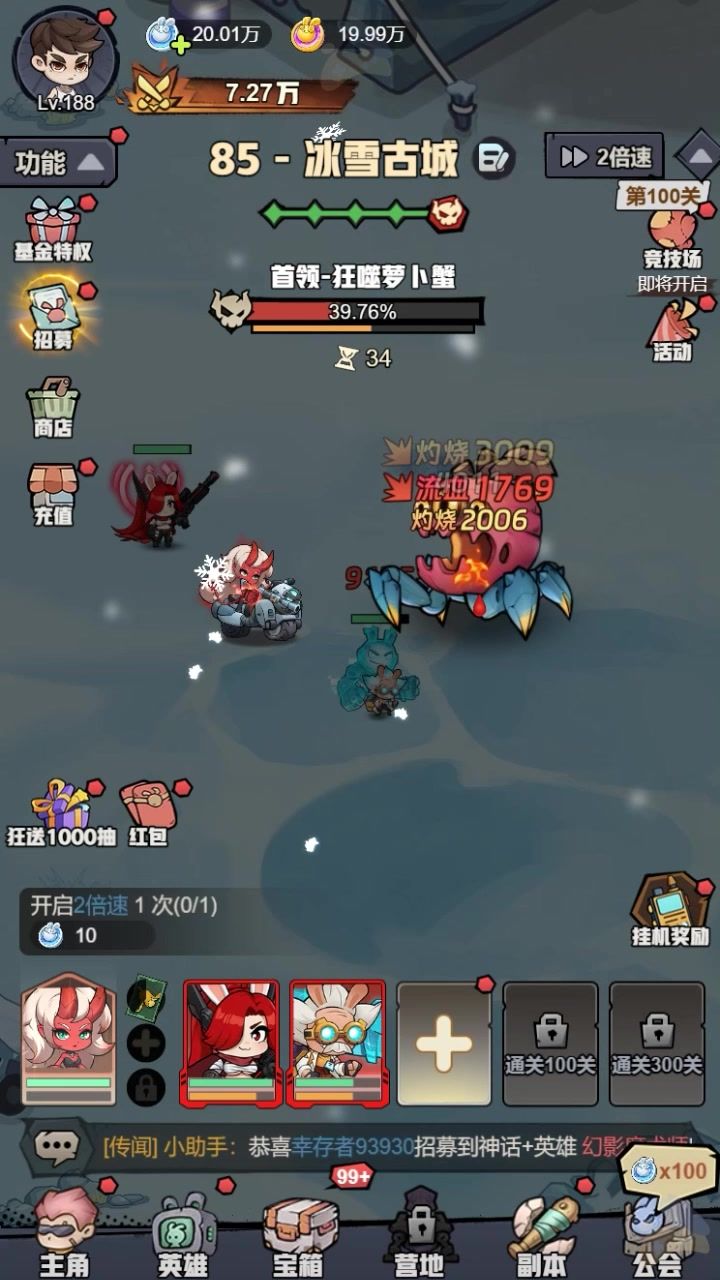 废土起号攻略!截图