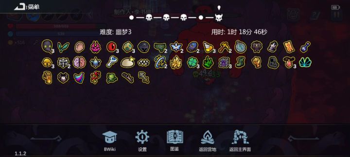 ???截图